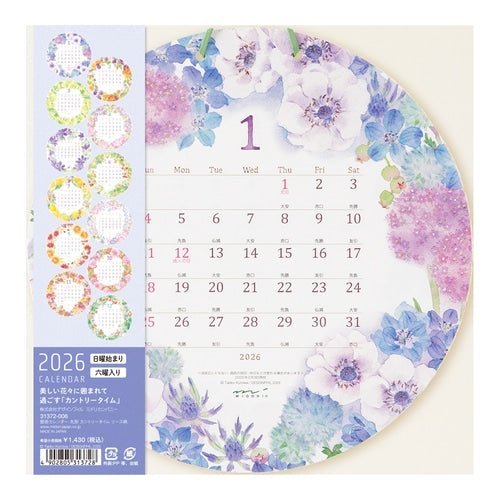 Country Time Floral Round Wall Calendar 2026 / MIDORI - Image 2
