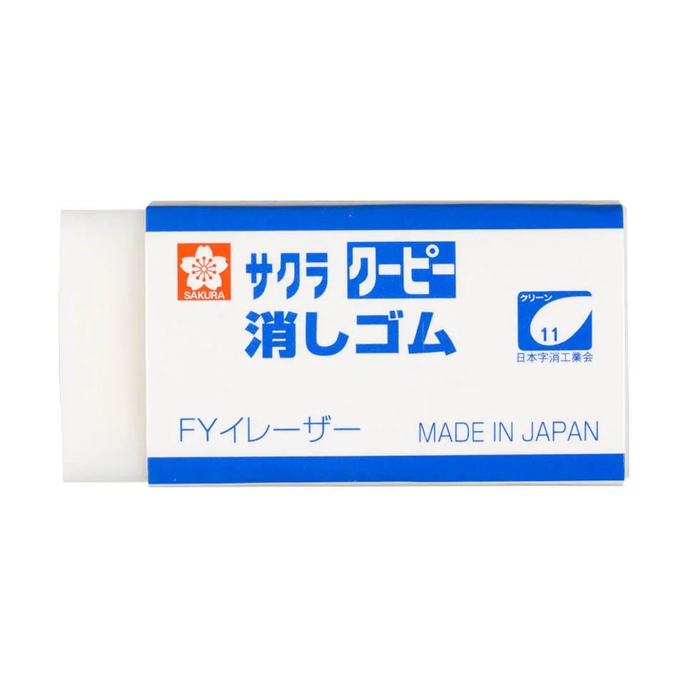 Coupy Eraser / SAKURA