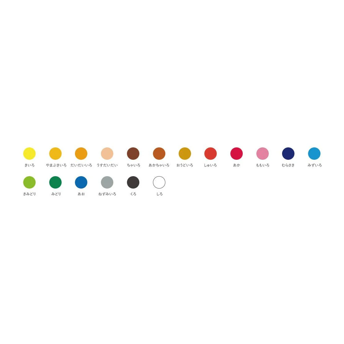 Coupy Pencil Colored Pencil Set / SAKURA - Image 13