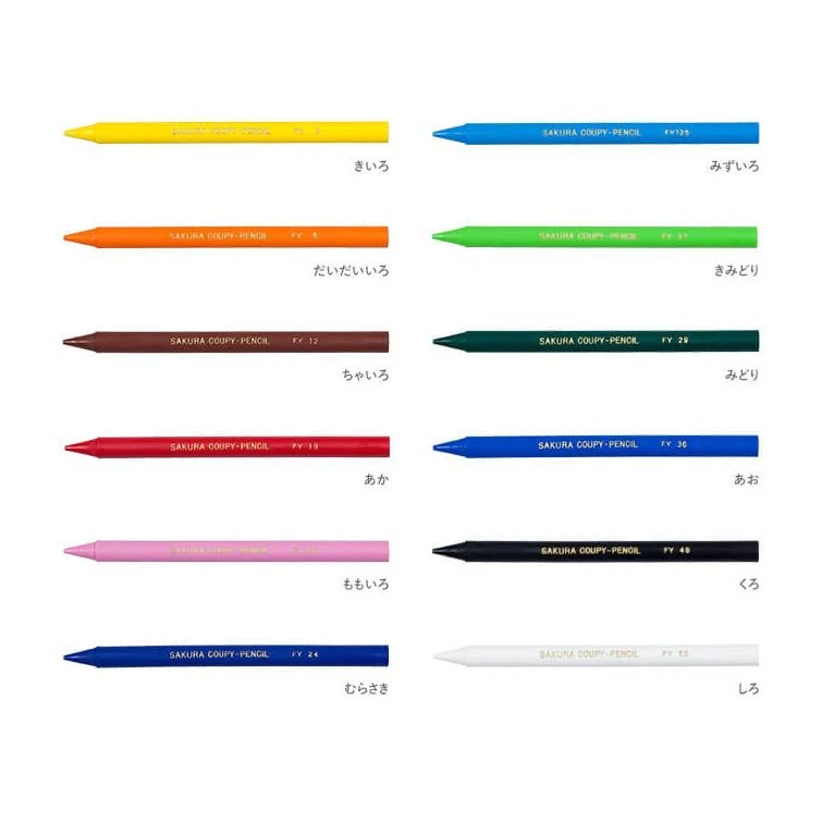 Coupy Pencil Colored Pencil Set / SAKURA - Image 15