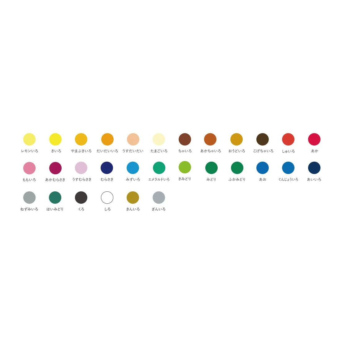 Coupy Pencil Colored Pencil Set / SAKURA - Image 19