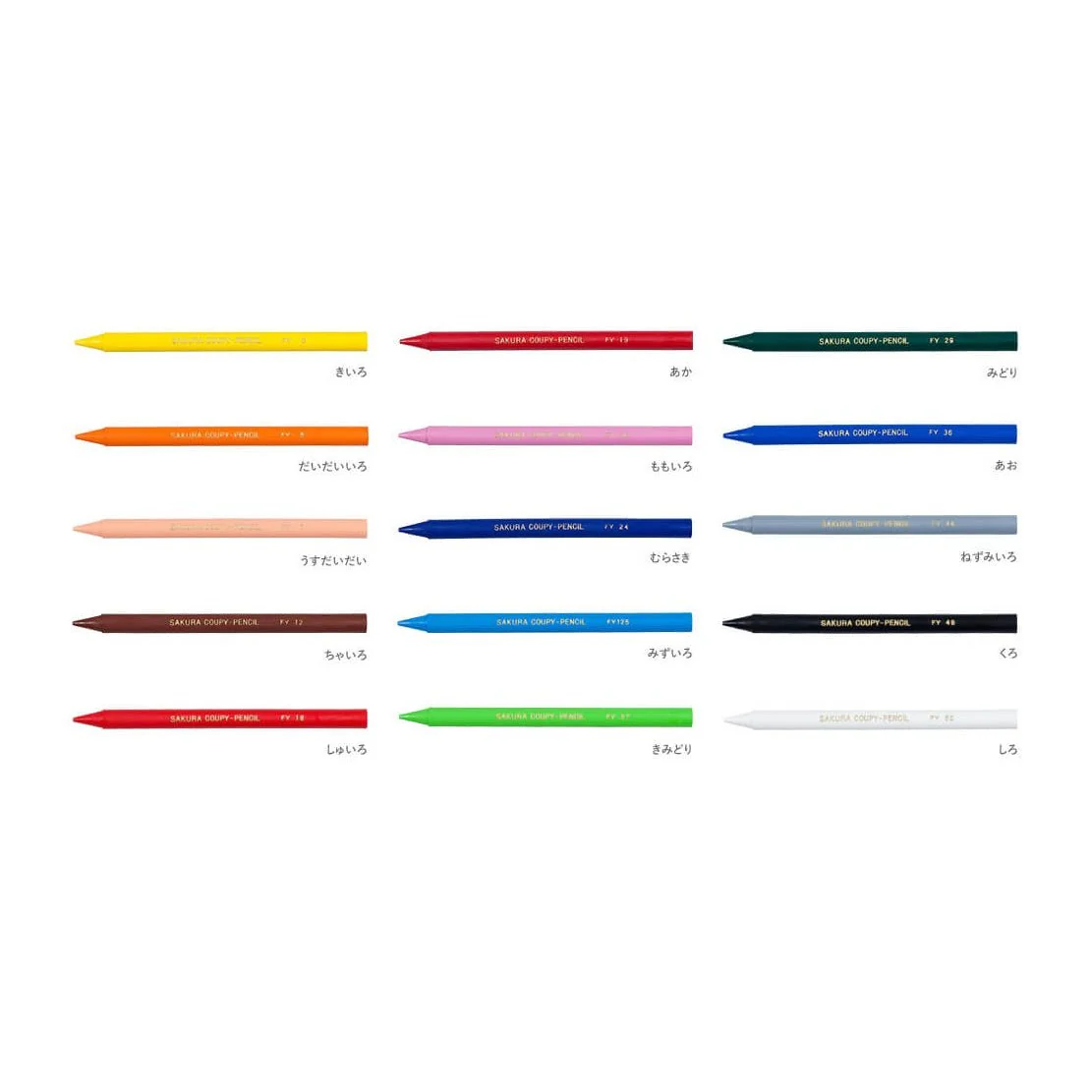 Coupy Pencil Colored Pencil Set / SAKURA - Image 21