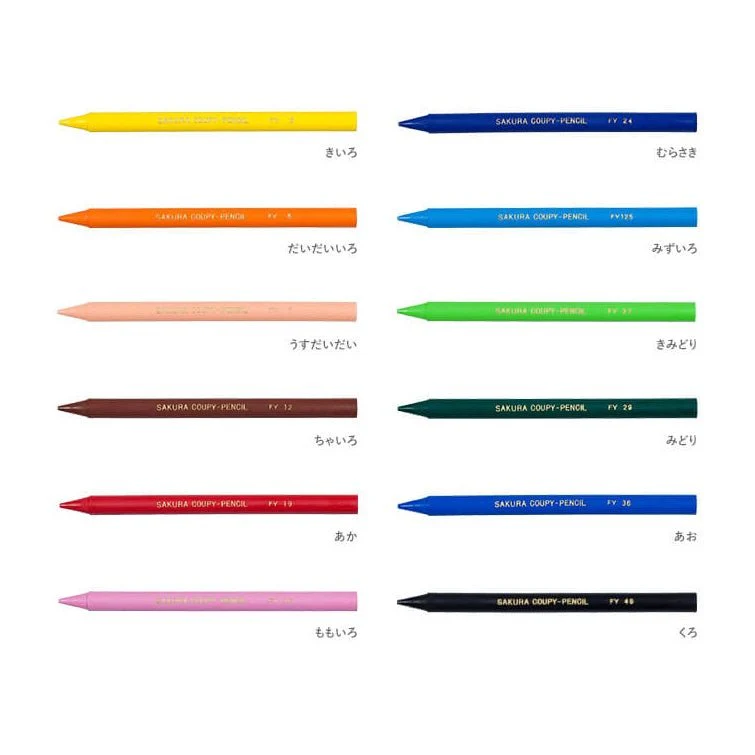 Coupy Pencil Colored Pencil Set / SAKURA - Image 23