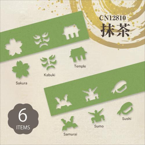 Craft Mini Punch Japan Selection / CARL - Image 4
