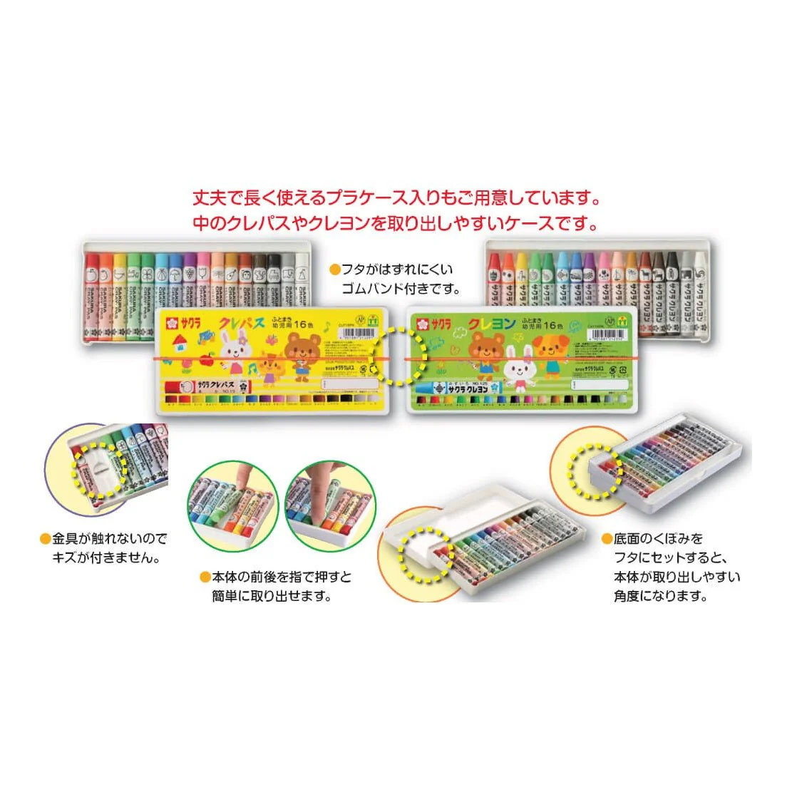 Crepas Futomaki Toddler Crayons / SAKURA - Image 12
