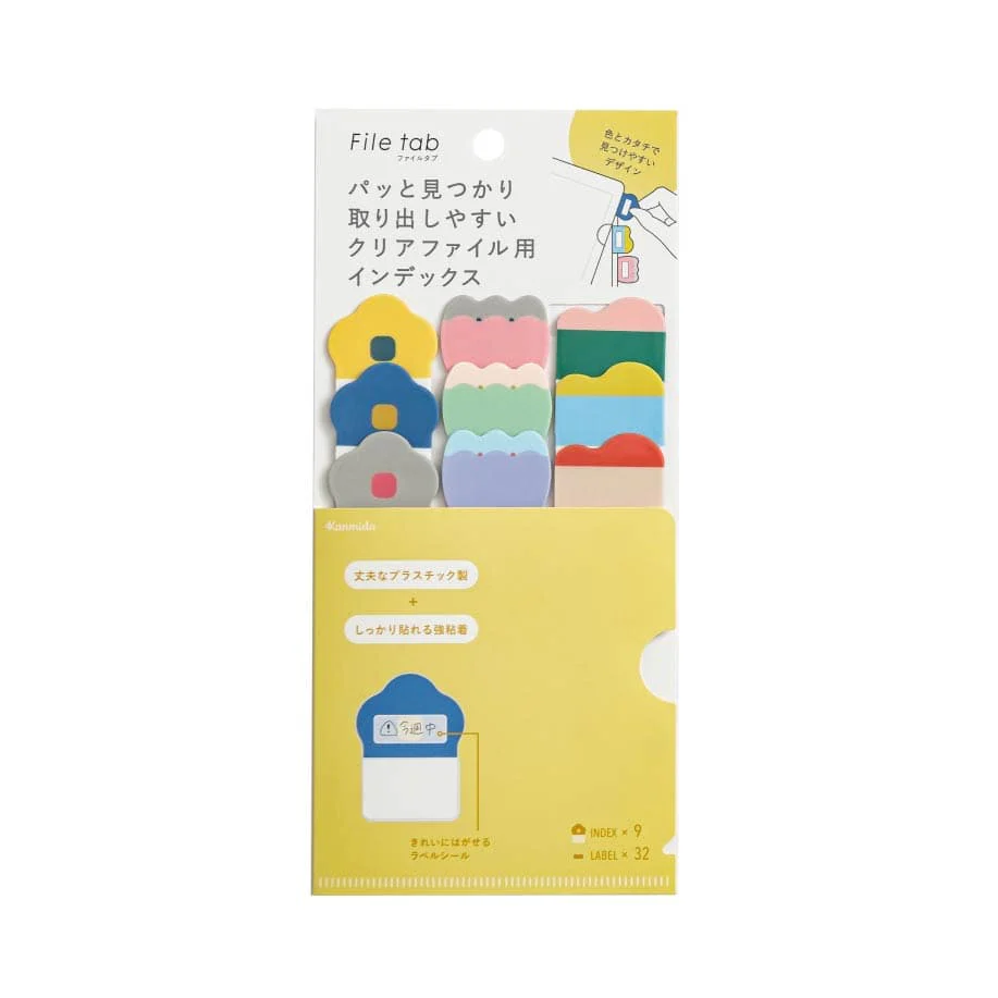 Cut Out File Tabs / Kanmido - Image 5