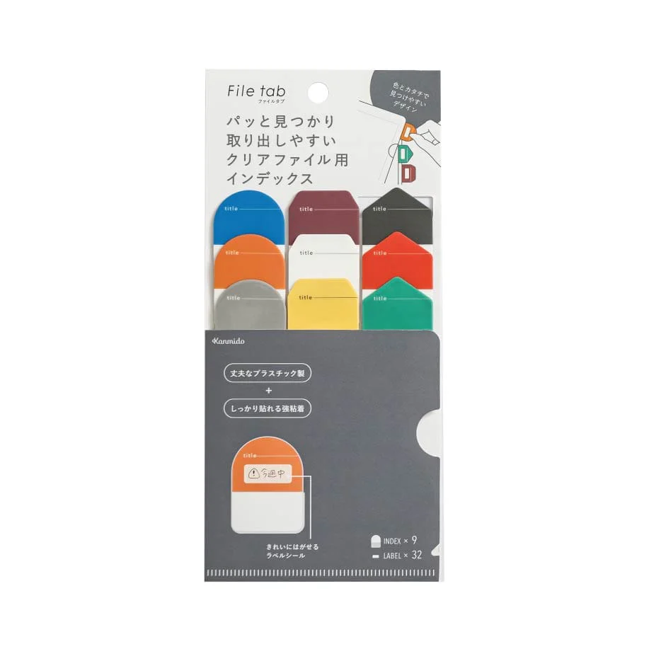 Cut Out File Tabs / Kanmido - Image 6