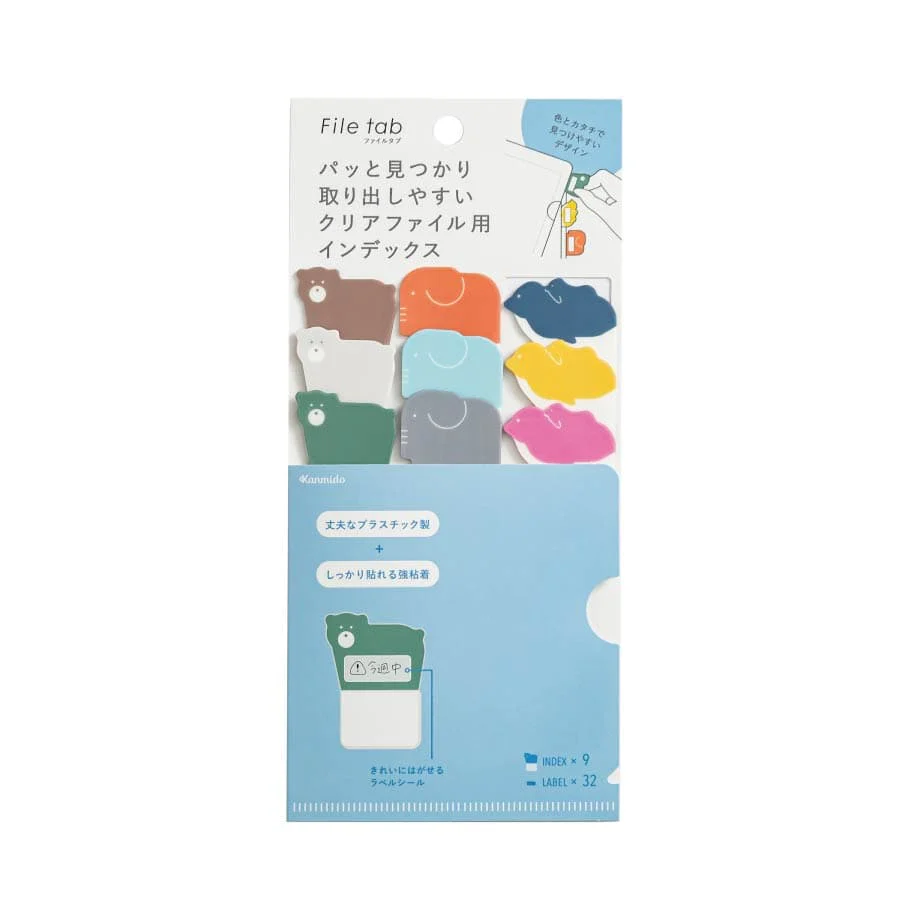 Cut Out File Tabs / Kanmido - Image 7