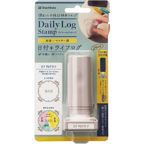 Daily Log Stamp / Shachihata - Image 7