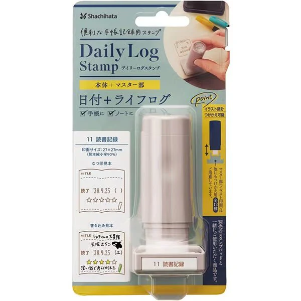 Daily Log Stamp / Shachihata - Image 8