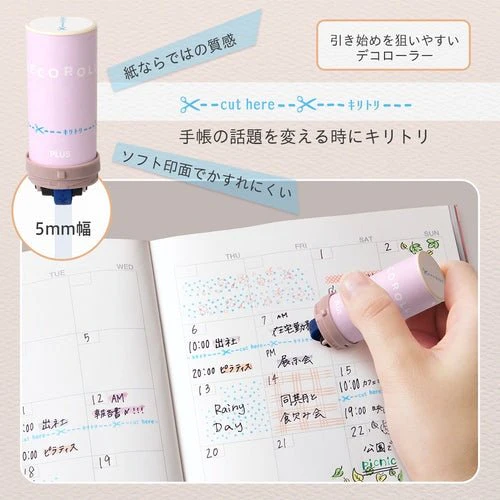 DecoRoll Decoration Roller Stamp / PLUS - Image 8