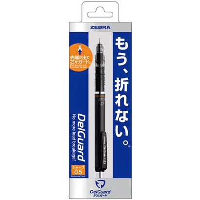 DelGuard Sharp Mechanical Pencil / Zebra - Image 2