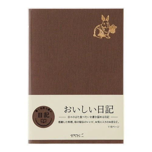 Delicious Diary / MIDORI