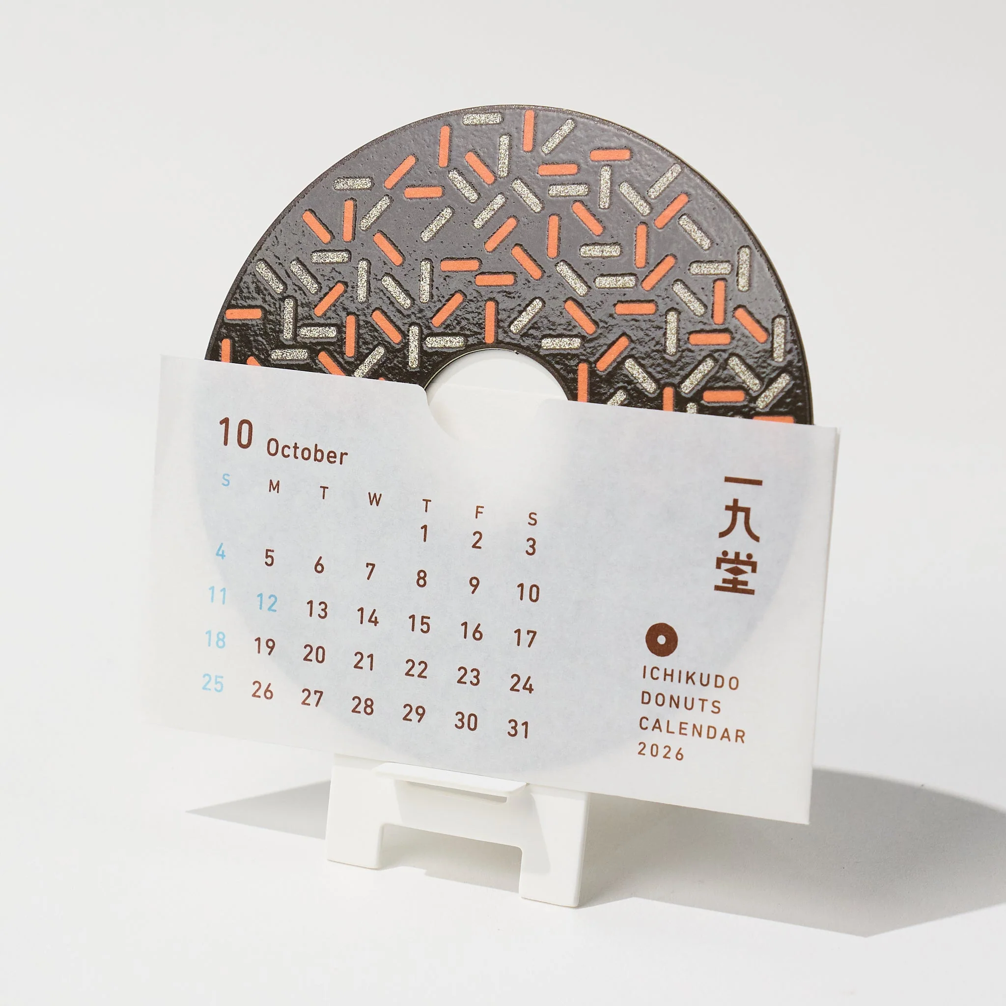 DONUTS CALENDAR 2026 / ICHIKUDO - Image 13