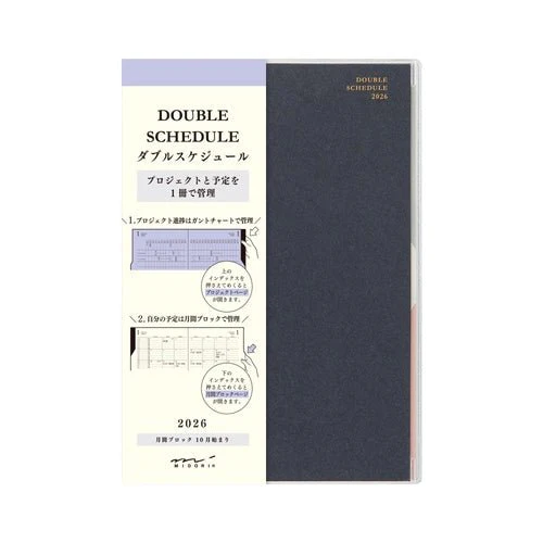 Double Schedule Planner 2026 / MIDORI - Image 11