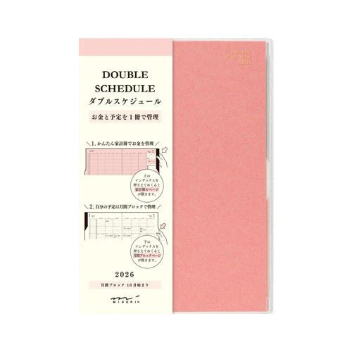 Double Schedule Planner 2026 / MIDORI - Image 13