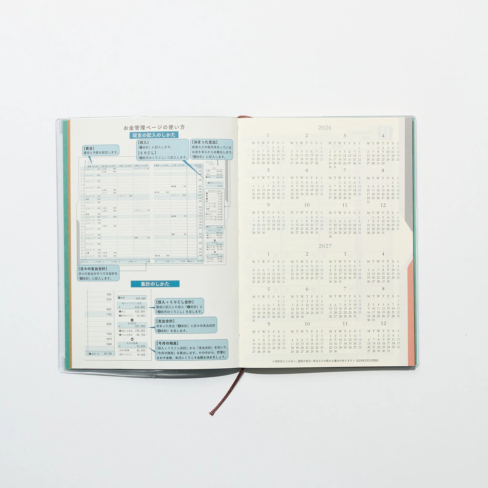 Double Schedule Planner 2026 / MIDORI - Image 2
