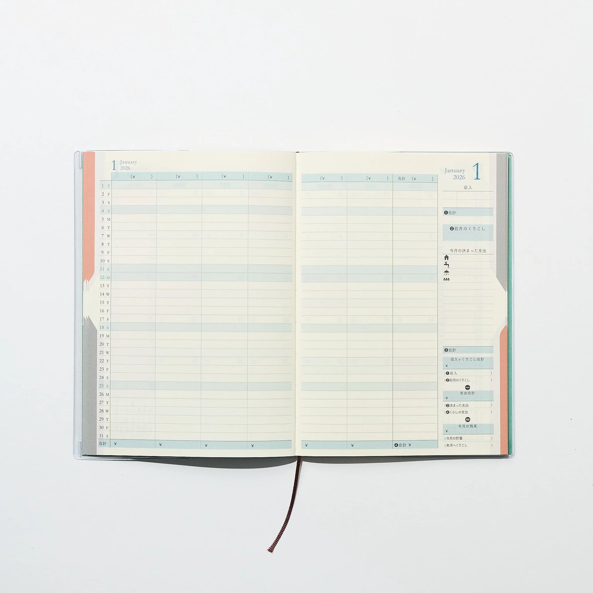 Double Schedule Planner 2026 / MIDORI - Image 3