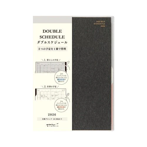 Double Schedule Planner 2026 / MIDORI - Image 5