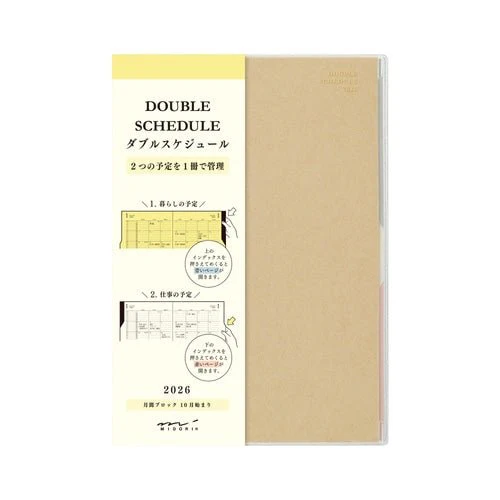 Double Schedule Planner 2026 / MIDORI - Image 7