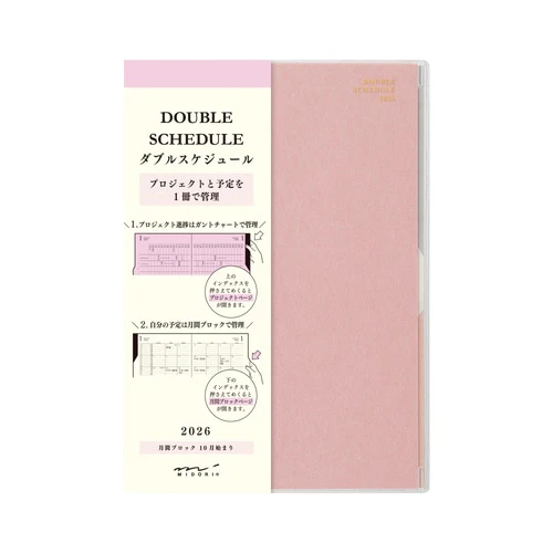 Double Schedule Planner 2026 / MIDORI - Image 9