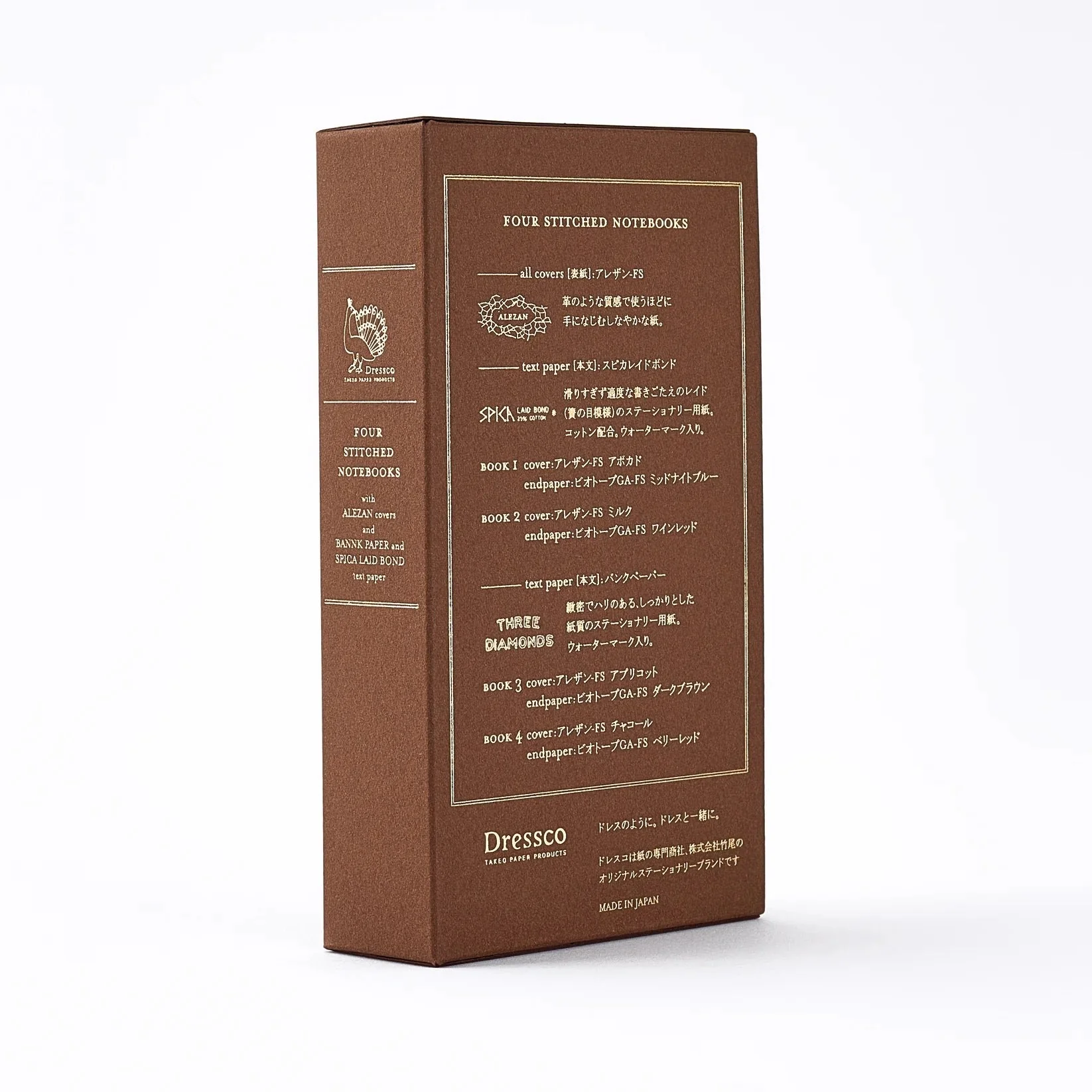Dressco Alezan Stitch Notebook Bookcase Set / TAKEO PAPER PRODUCTS - Image 4