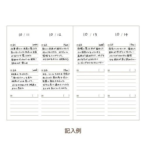 Easy Journal 3-Year and 5-Year Diary / DAIGO - Image 7