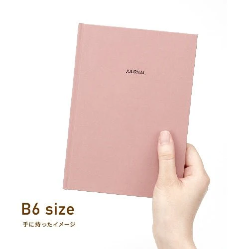Easy Journal / DAIGO - Image 11