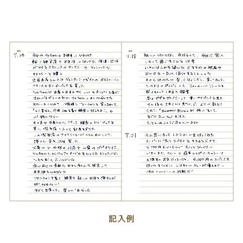 Easy Journal / DAIGO - Image 13