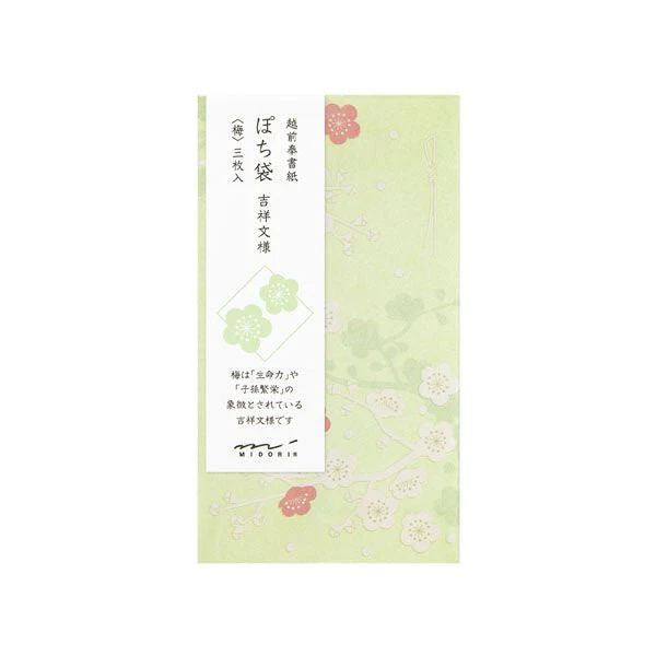 Echizen Washi Paper Envelopes with Pearl Foil Stamping / MIDORI - Image 3