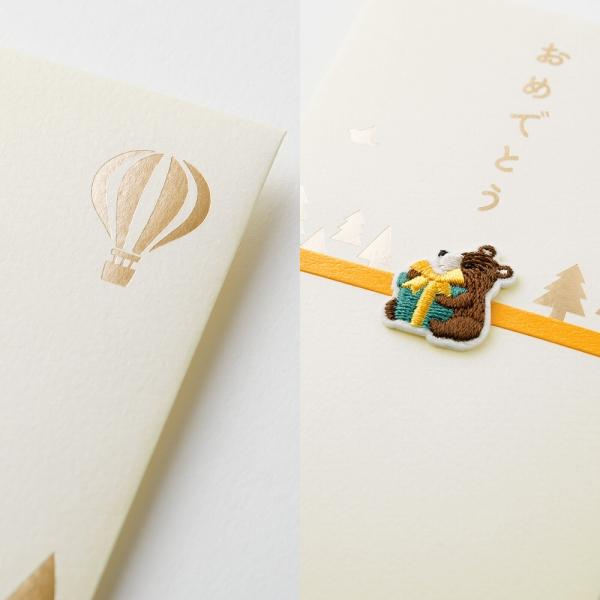 Embroidered Gift Envelope / MIDORI - Image 5