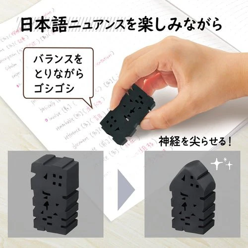Emoji Eraser AIR IN / PLUS - Image 2