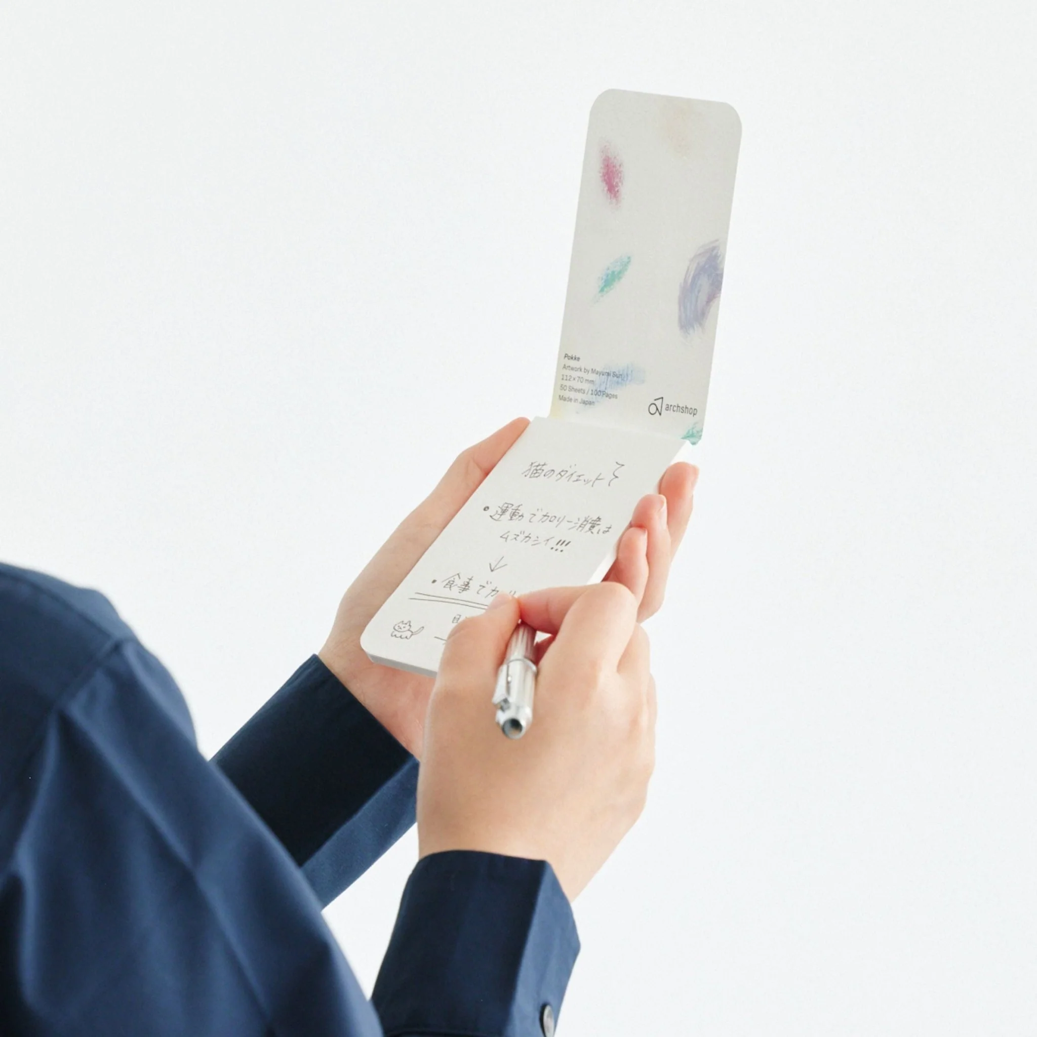 Epokke Memo Pad Plume / archshop - Image 4
