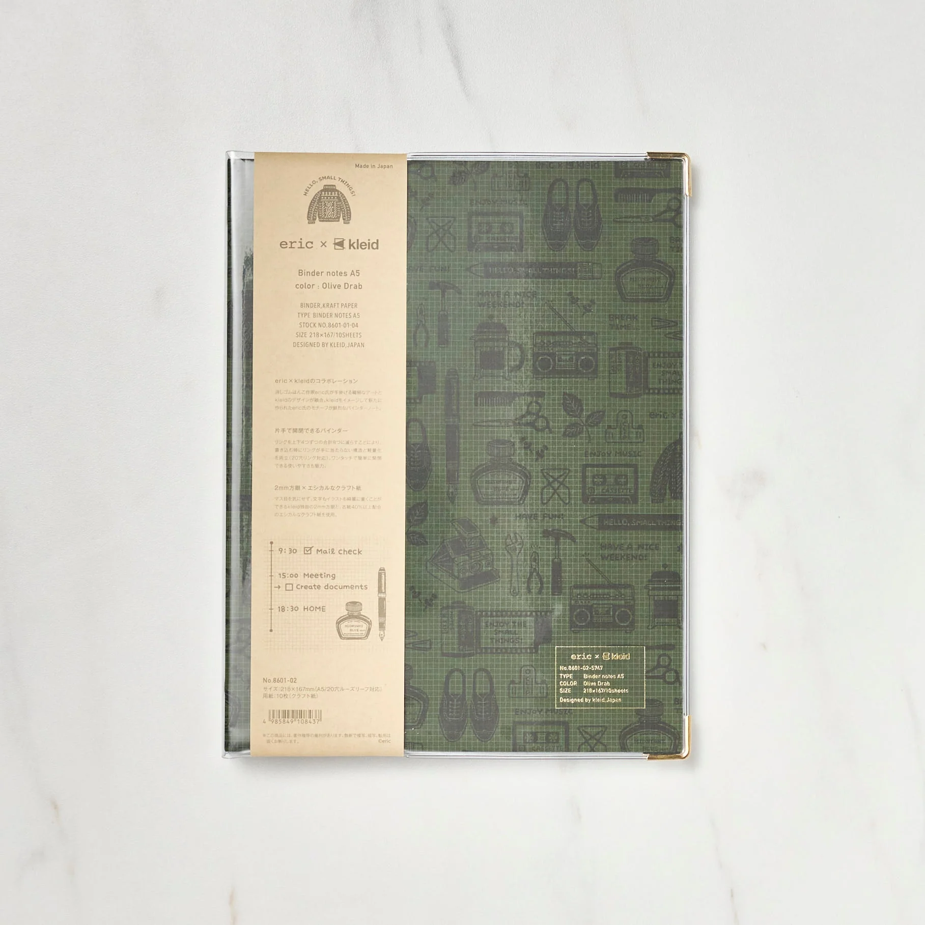 eric x kleid Binder Notebook / kleid - Image 11