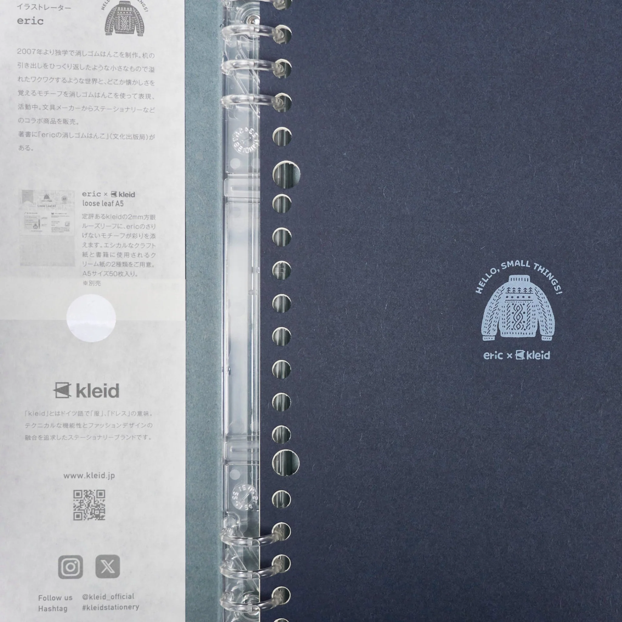eric x kleid Binder Notebook / kleid - Image 8