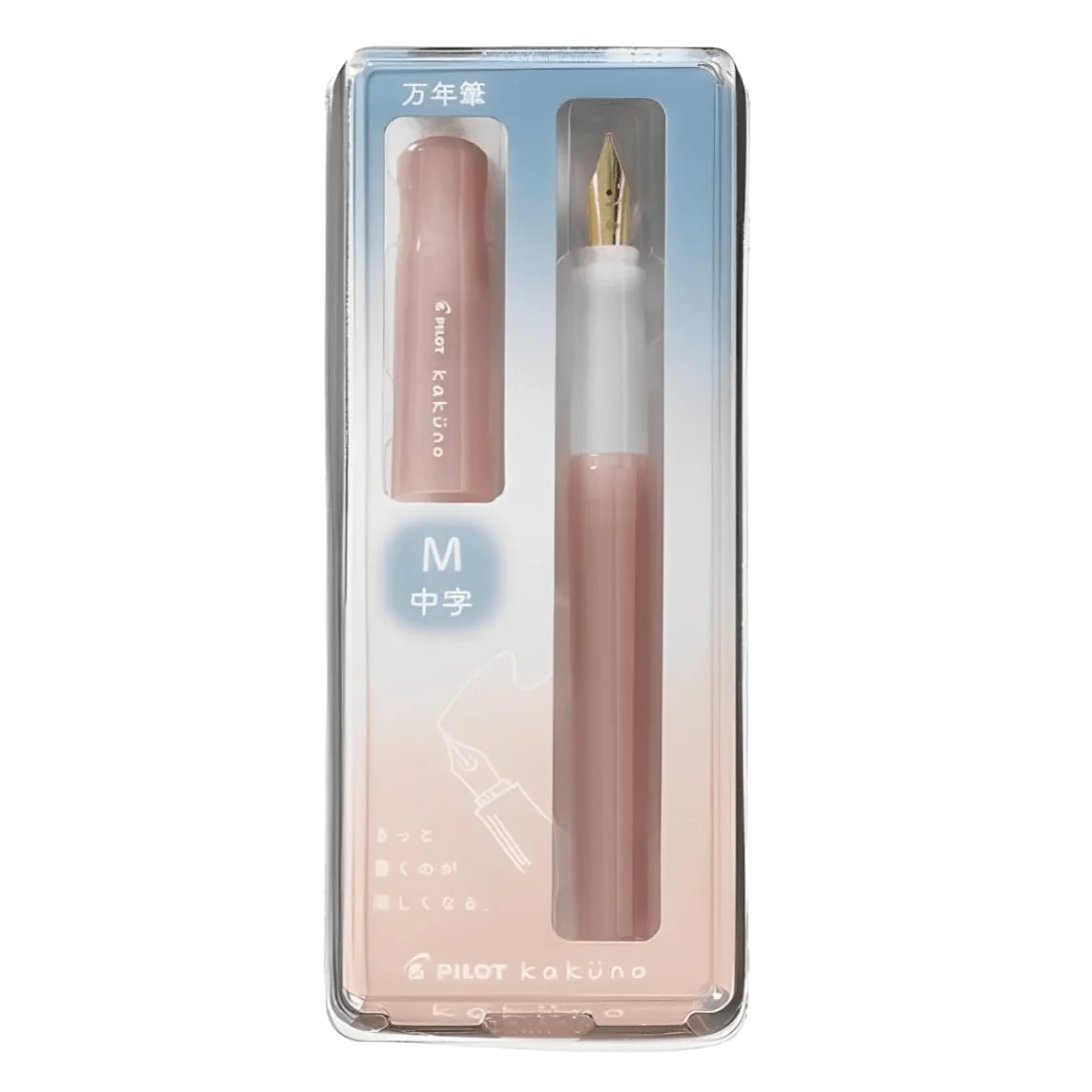 Everyday Praise Journaling Set: Pink - Image 5