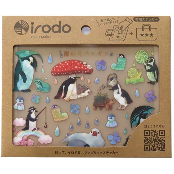 Fabric Sticker Set Animals / irodo - Image 5