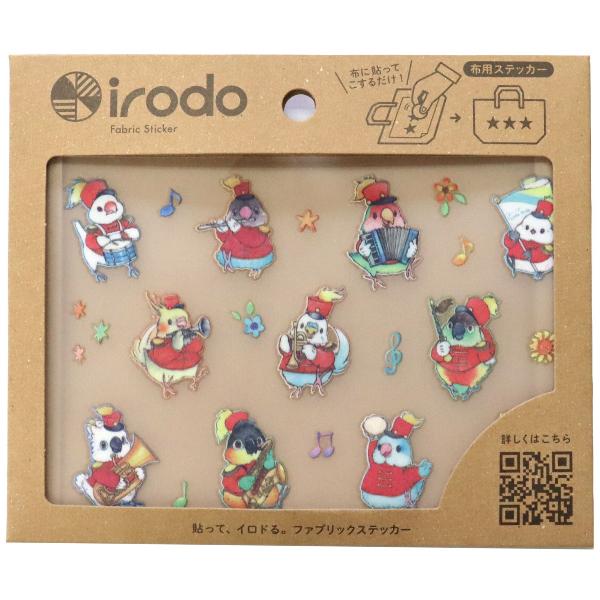 Fabric Sticker Set Animals / irodo - Image 7