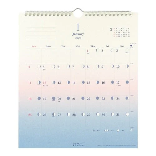 Daylight Gradient Calendar 2026 / MIDORI - Image 3