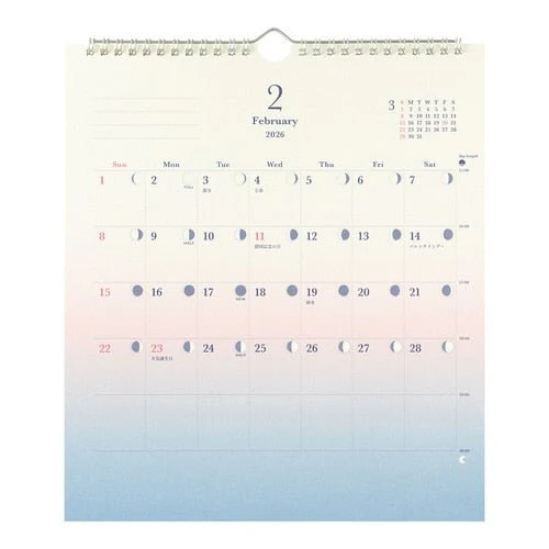 Daylight Gradient Calendar 2026 / MIDORI - Image 4