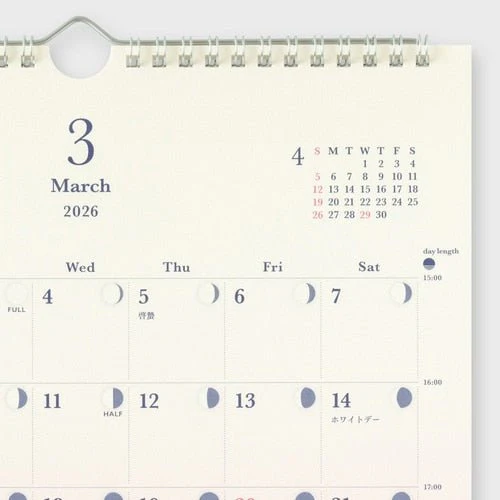 Daylight Gradient Calendar 2026 / MIDORI - Image 6