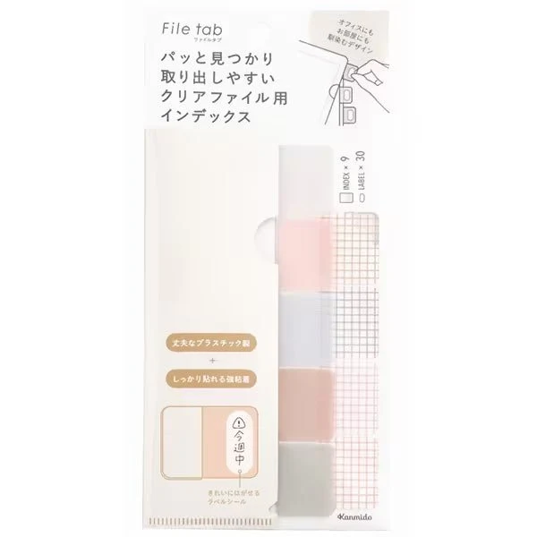 File Tabs / Kanmido - Image 5