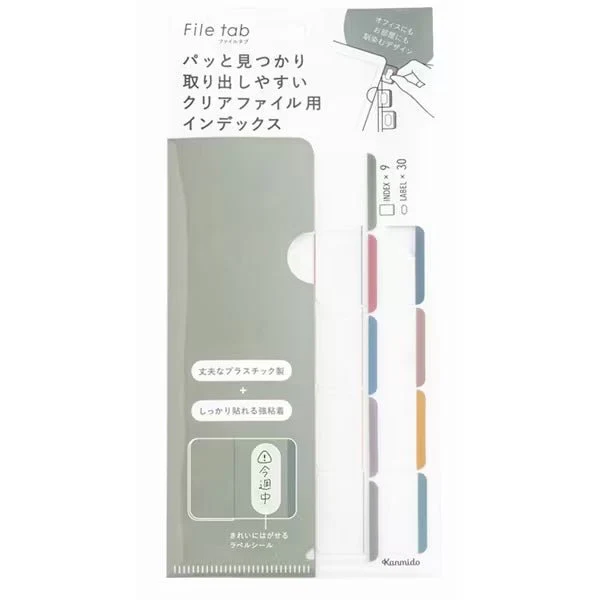File Tabs / Kanmido - Image 6