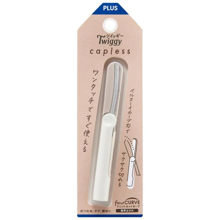 Fit Cut Curve Twiggy Capless Portable Scissors / PLUS - Image 10