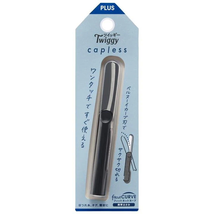 Fit Cut Curve Twiggy Capless Portable Scissors / PLUS - Image 11