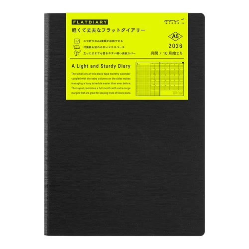 FLAT DIARY 2026 / MIDORI