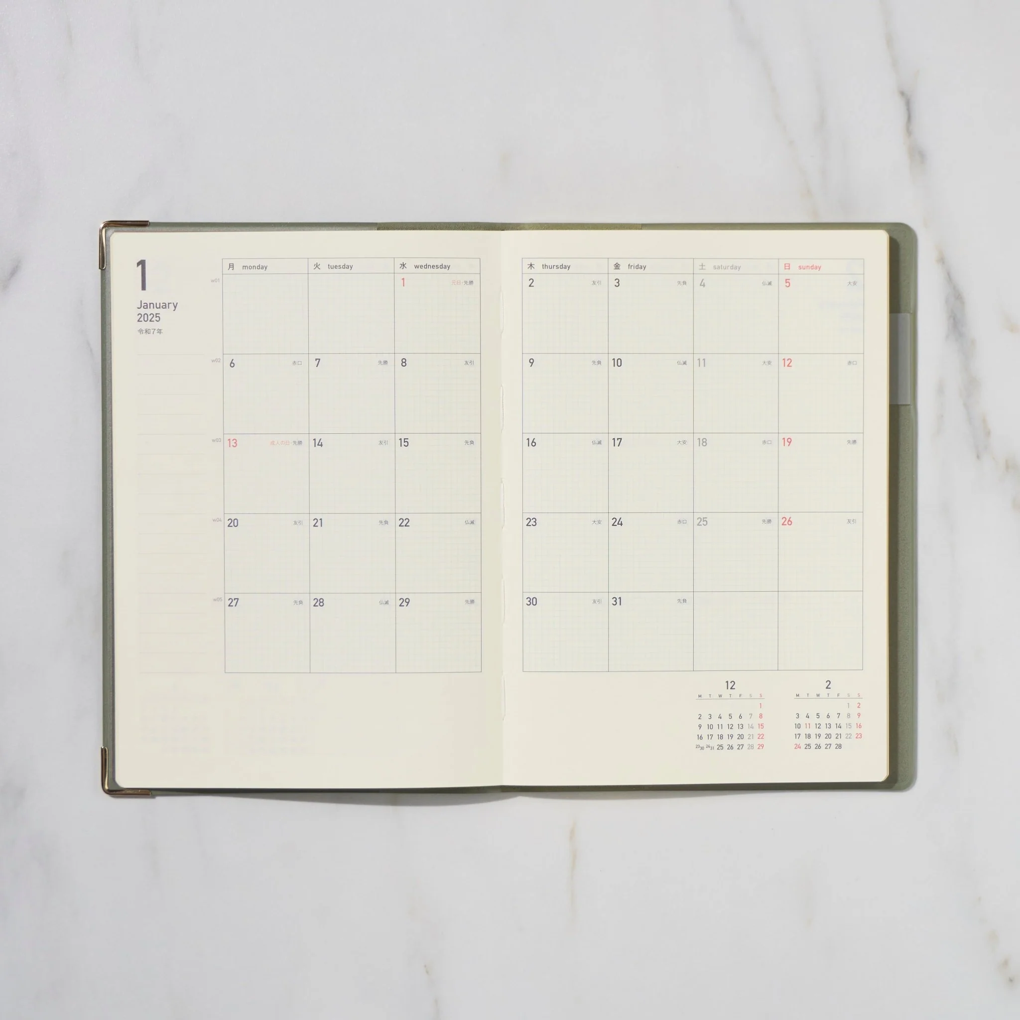 Fleek Diary 2025 / kleid - Image 8
