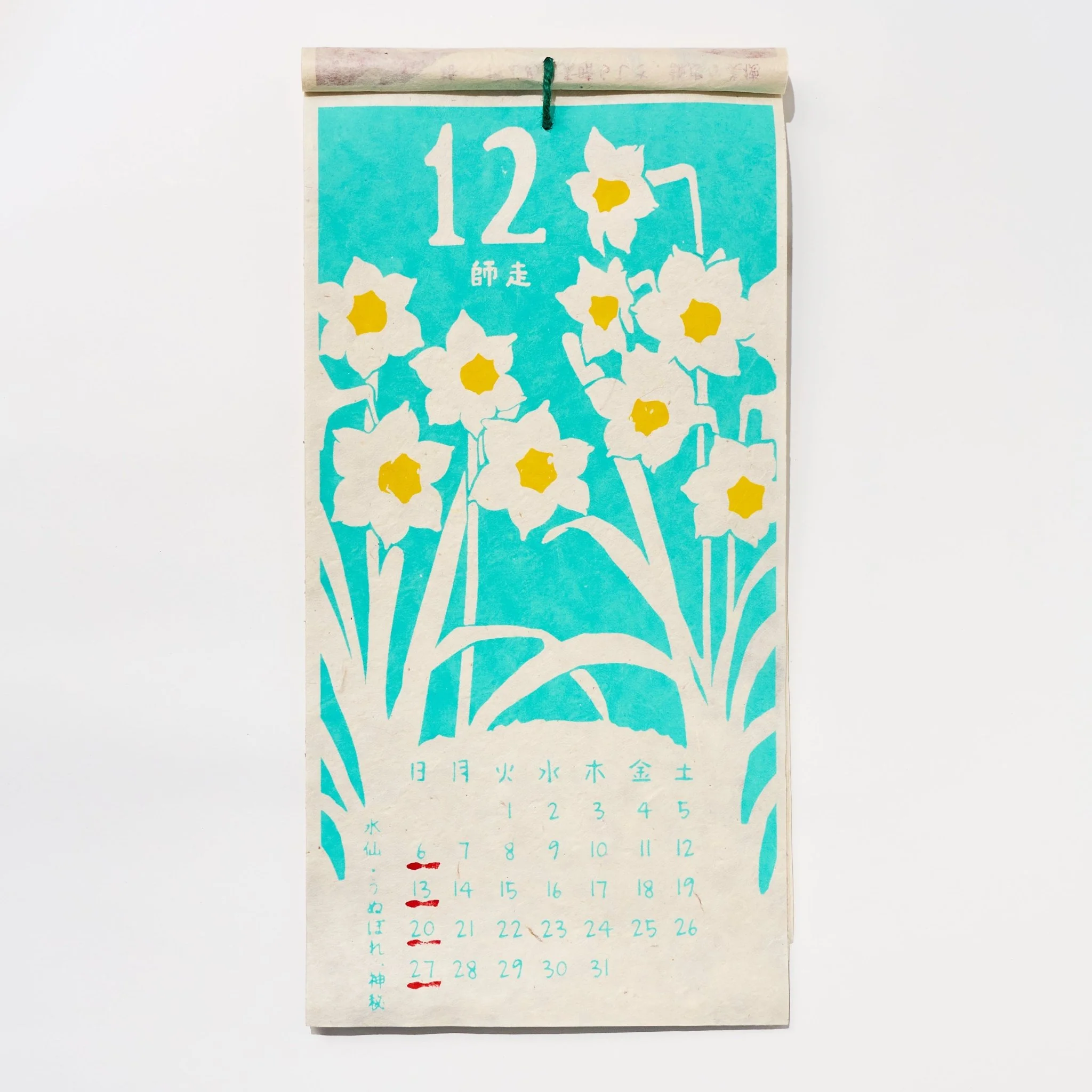Flower Calendar 2026 Designed by Kaya / Amina Collection Co., Ltd. - Image 4