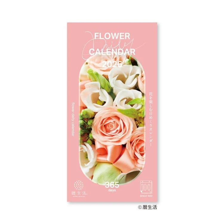 Flower Daily Calendar 2026 / Shin Nihon Calendar