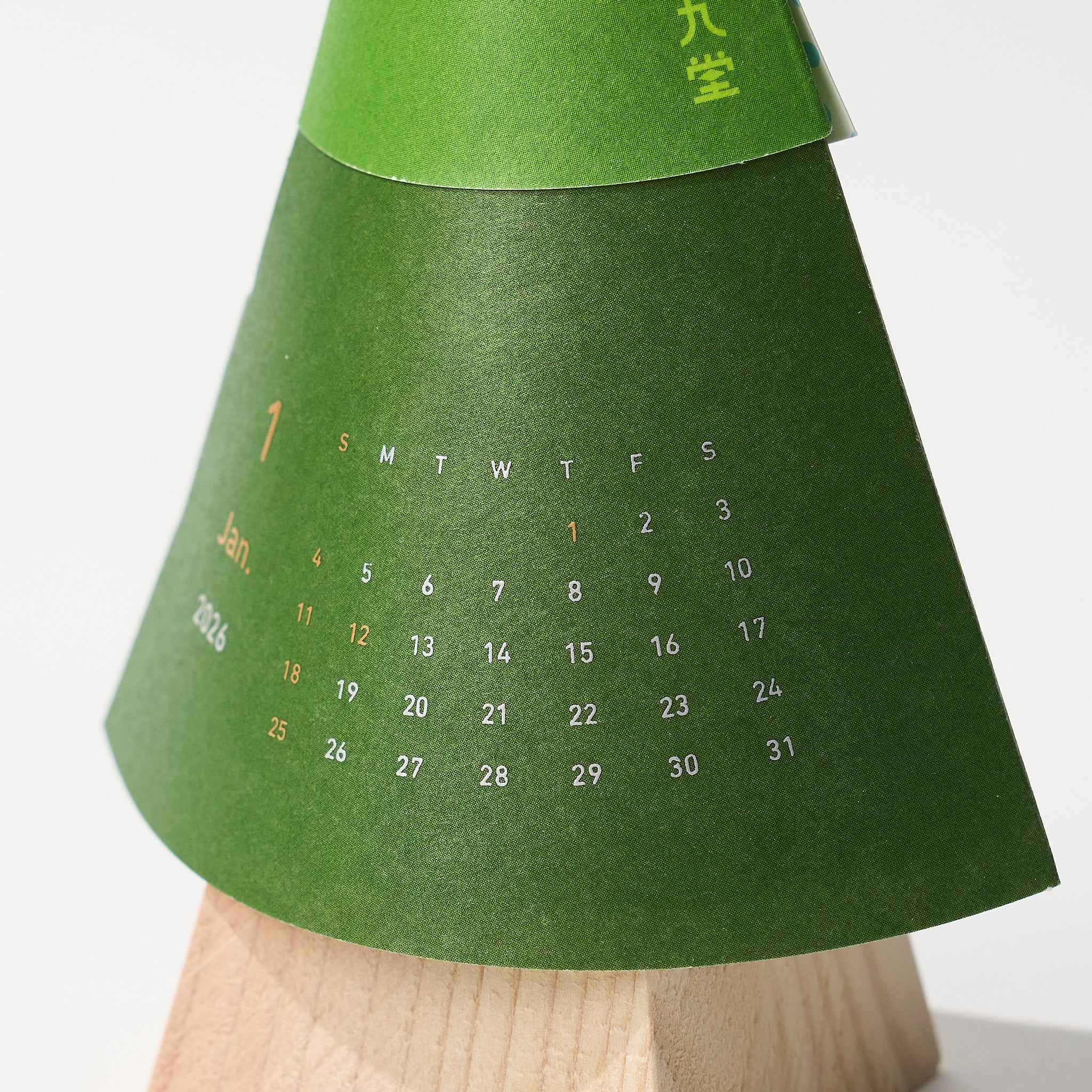 FOREST CALENDAR 2026 / ICHIKUDO - Image 3